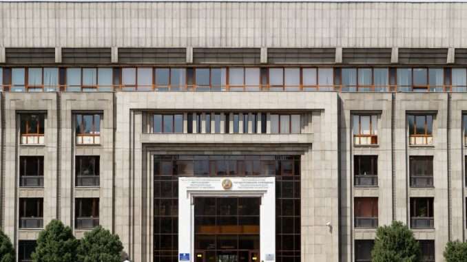 National Bank of Kazakhstan Publishes Whitepaper for Digital Tenge – National Bank of Kazakhstan Publishes Whitepaper for Digital Tenge
