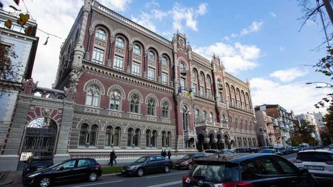 National Bank of Ukraine Unveils E-hryvnia Concept – Finance Bitcoin National Bank of Ukraine Unveils E-hryvnia Concept