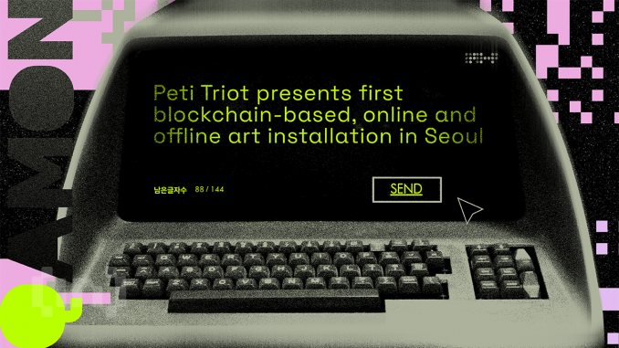 Peti Triot Presents First Blockchain-based Art Installation In Seoul Peti Triot Presents First Blockchain-based, Online And Offline Art Installation In Seoul