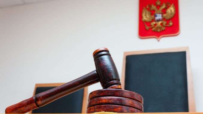 Court to Try 2 Russians for Stealing 86 Bitcoins From Court to Try 2 Russians for Stealing 86 Bitcoins From Crypto Miner