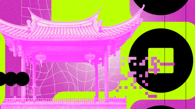 Chinese Government Supports Blockchain Amid Crypto Ban Chinese Government Shows Support for Blockchain Amid Crypto Ban