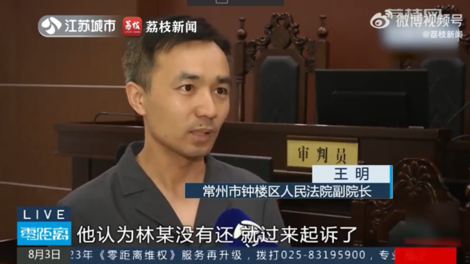 China’s risky Bitcoin court decision, is Huobi in trouble or China’s risky Bitcoin court decision, is Huobi in trouble or not? Asia Express – Cointelegraph Magazine