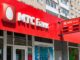 Russian Banks MTS, PSB Say Customers Are Now Using Digital Ruble