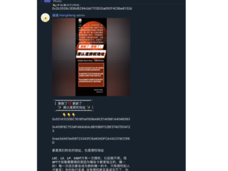Astrology NFT project ‘Lucky Star Currency’ rugged for over $1m