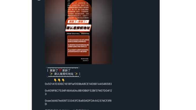 Astrology NFT project ‘Lucky Star Currency’ rugged for over $1m Astrology NFT project ‘Lucky Star Currency’ rugged for over $1m